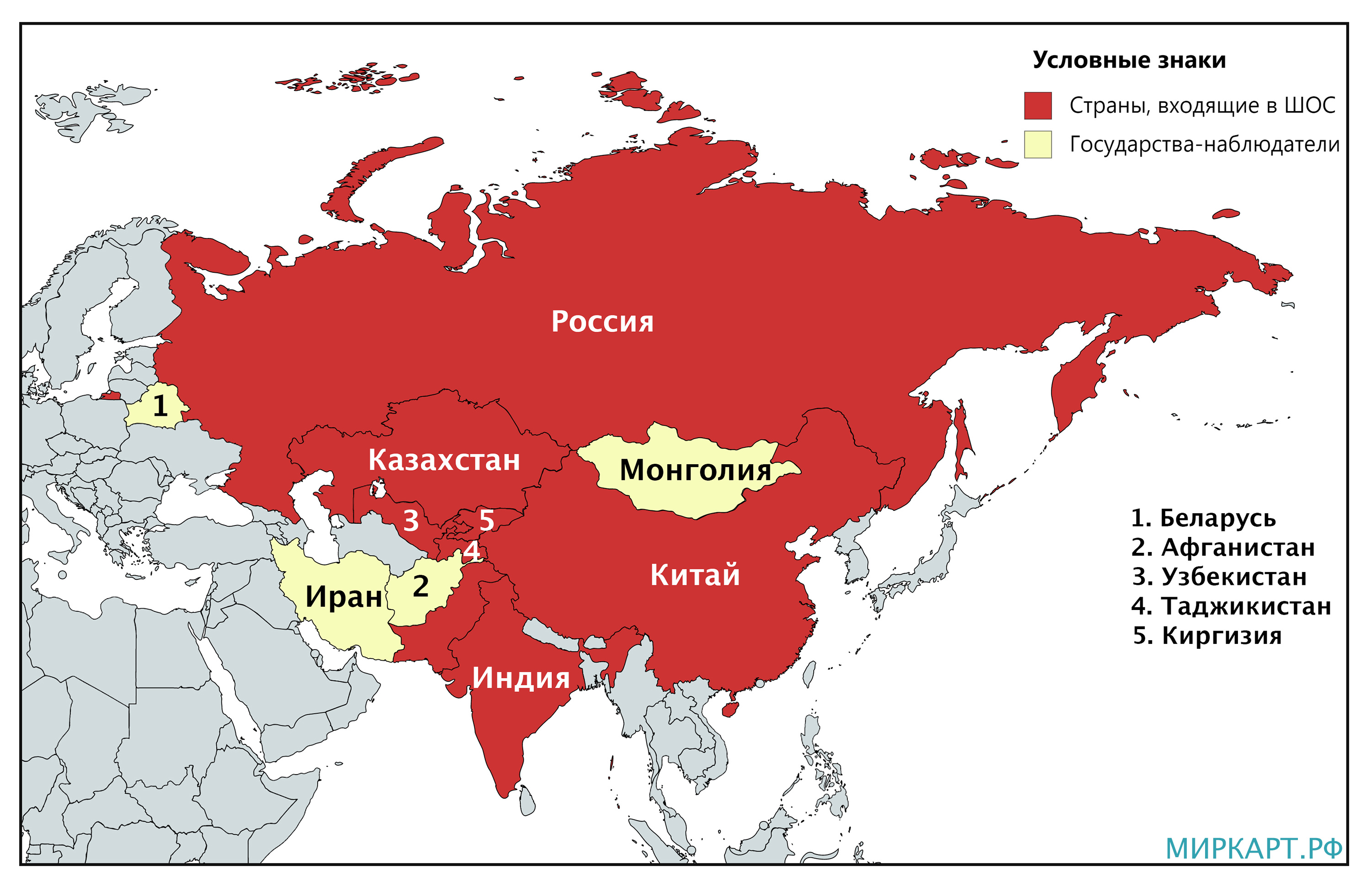 Страны члены ШОС на карте